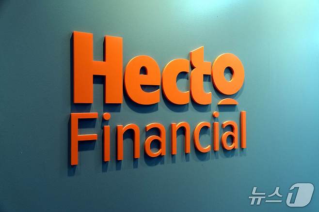 헥토파이낸셜 로고(헥토파이낸셜 제공)