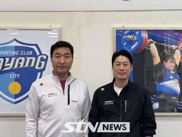 고양시청 역도팀의 두 기둥 최종근 감독(좌측)과 이세원 코치(우측). /사진(고양)=유다연 기자