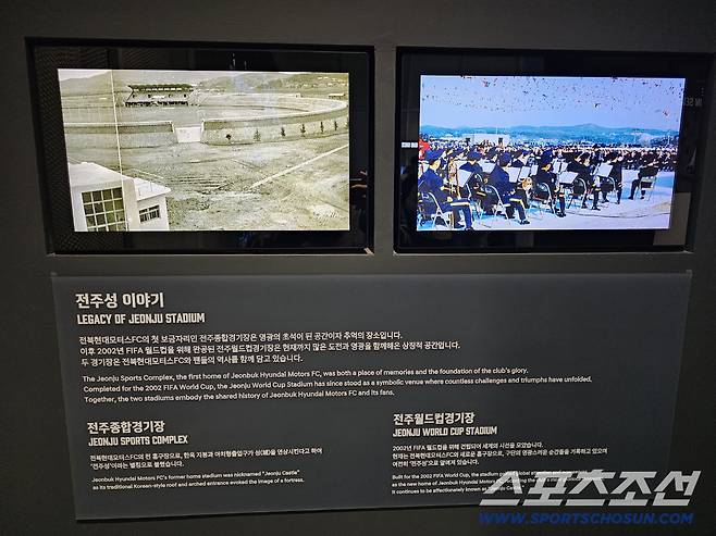 ◇전주=박상경 기자 ppark@sportschosun.com