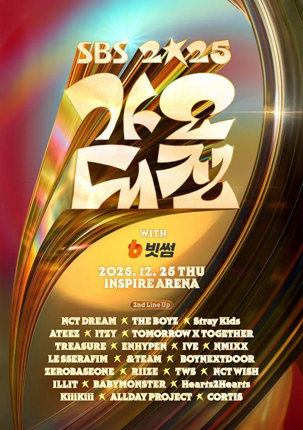 '2025 SBS&nbsp;가요대전 with 빗썸' 2차 라인업 포스터&nbsp;ⓒSBS