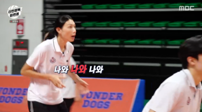 ‘신인감독 김연경’ 수원시청 경기 결과