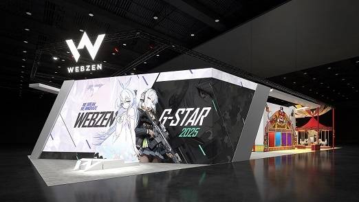 ‘게이트 오브 게이츠’ 시연존