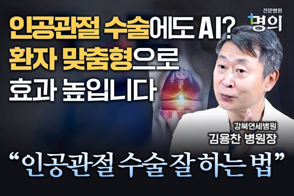 사진=헬스조선DB