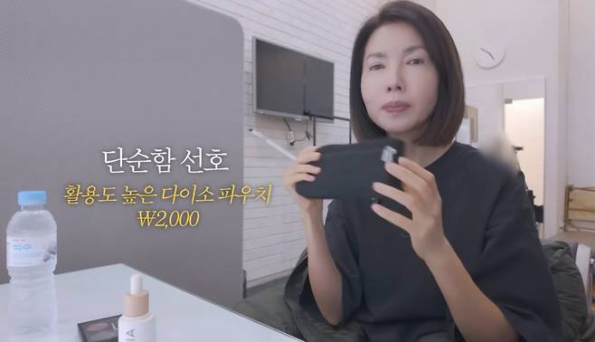 사진=백지연 유튜브 채널 캡처.