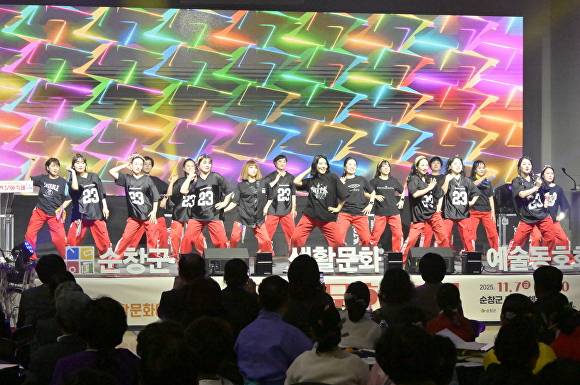 생활문화예술동회회 회원들의 군민문화축제가 열리고 있다. [사진=순창군 ]