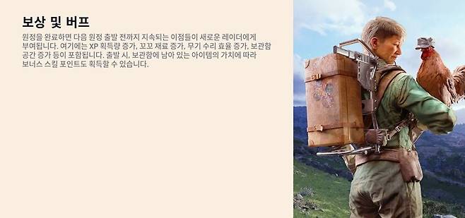 ▲ 부가 효과들로 인해 이들을 상쇄하고 고점을 더 높일 수 있습니다