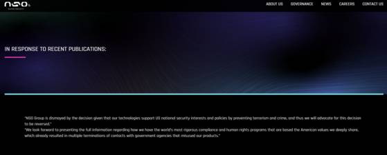 2021년 미국의 제재에 대한 NSO그룹의 유감 성명. 사진 공홈 캡처