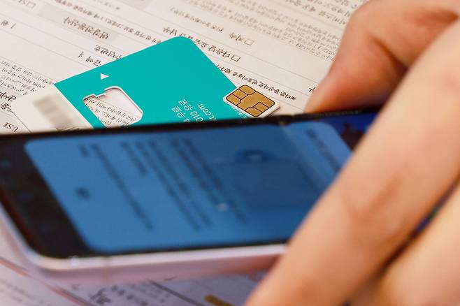 스마트폰. 기사와 직접적인 관련 없음. [연합뉴스]