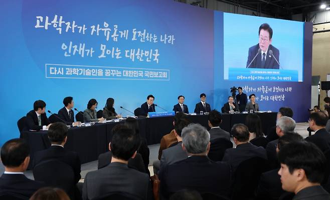 (대전=뉴스1) 김기태 기자 = 이재명 대통령이 7일 오후 대전 유성구 국립중앙과학관에서 열린 다시 과학기술인을 꿈꾸는 대한민국 국민보고회에서 발언하고 있다.