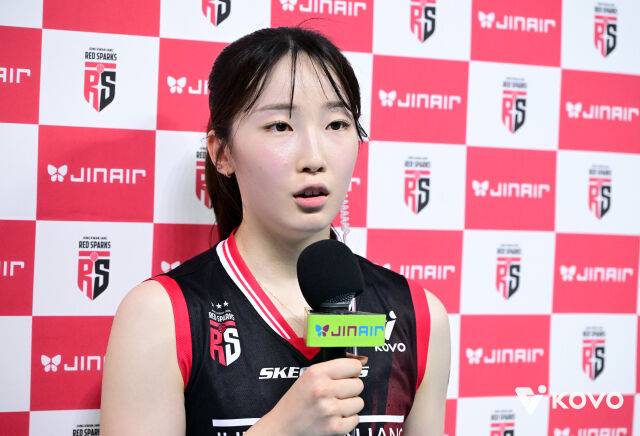 정관장 최서현./KOVO