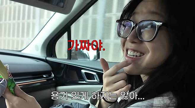 쯔양밖정원 캡처