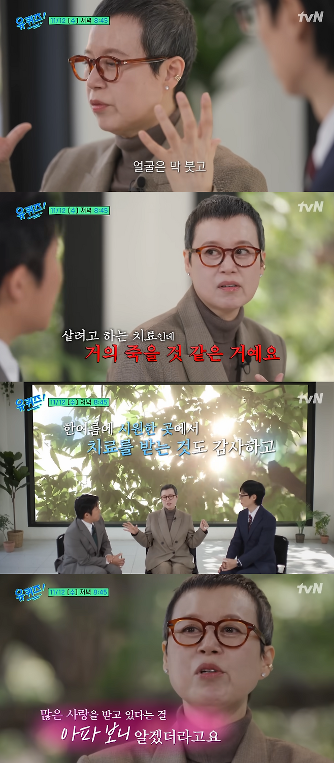 유튜브 채널&nbsp;‘유퀴즈 온 더 튜브’ 캡처