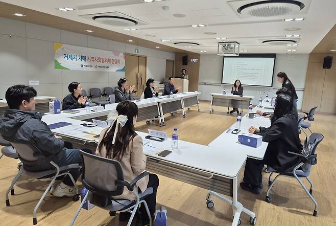 11월7일 거제시치매안심센터 3층 대회의실에서 열린 '치매 지역사회협의체 회의' 현장 ⓒ거제시 제공