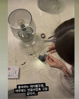 최지우 SNS 캡처.