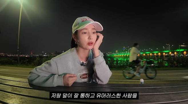 사진=이민정 유튜브