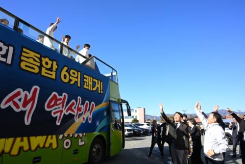 ◇스카이컨벤션에 도착한 카퍼레이드 버스에서 강원 선수단이 손을 흔들며 시민들에게 인사하고 있다. 아래에서는 김진태 도지사, 김시성 도의장 등이 선수단을 향해 반갑게 손을 들어 화답하고 있다. 사진=신세희 기자