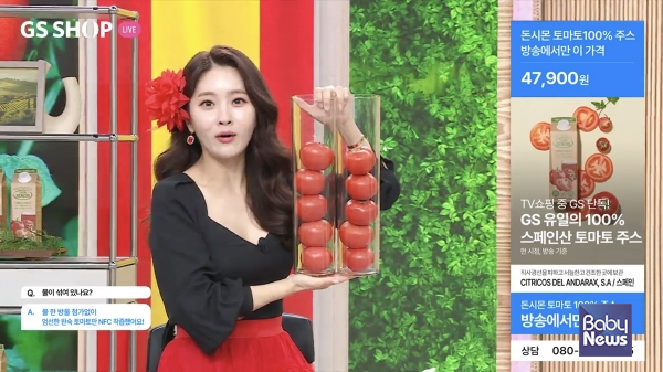 GS샵 돈시몬 토마토 100 퍼센트 주스 방송 장면.&nbsp;ⓒGS샵