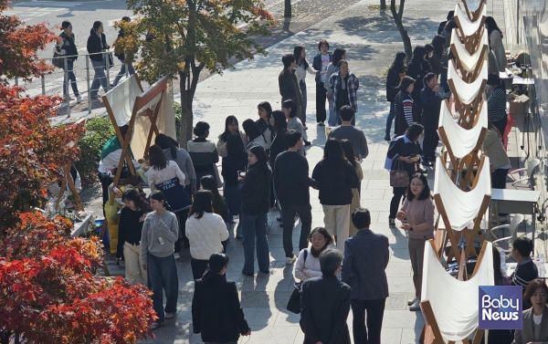 한국보건복지인재원 지역상생 플리마켓 행사. ⓒ한국보건복지인재원
