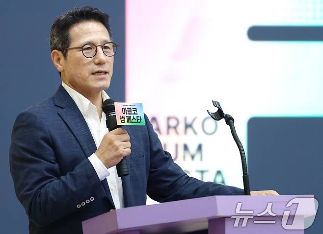 정병국 아르코 위원장/뉴스1 ⓒ News1 권현진 기자