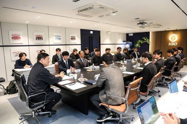 KBO와 선수협 간의 간담회 사진. /사진=KBO