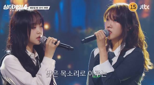 '싱어게인4' 19호 이상웅, 18호 규리, 6호 김윤설, 43호 모니카(니카), 25호 김윤희, 61호 박시은(공원), 30호 다린, 70호 나인, 참가자 정체 공개