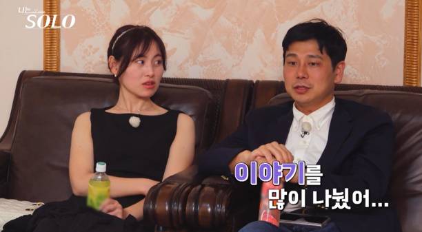 나는솔로 28기 최종 선택