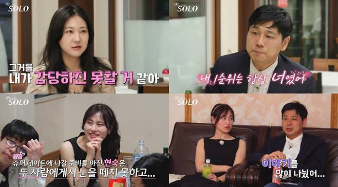 12일(수) 밤 10시 30분 방송하는 SBS Plus와 ENA의 리얼 데이팅 프로그램 ‘나는 SOLO’는 돌싱 특집인 28기의 ‘최종 선택’을 앞두고 100분으로 특별 편성됐으며, 28기 인기남 영수가 ‘슈퍼 데이트’에 들어가며 더욱 파국으로 치닫는 ‘솔로나라 28번지’의 상황이 그려질 예정이다. ‘나는 SOLO’ 28기 돌싱 특집은 대재앙이 된 ‘슈퍼 데이트’와 ‘최종 선택’ 공개 앞두고 100분 특별 편성을 확정했다. 영수는 드디어 정숙과 마주 앉아 ‘딥 토크’를 나누면서 “스스로 노선 정할 겨를 없었다”라며 속사포 해명을 이어간다. 영수는 “너(정숙)한테 가겠다는 얘기 하려고 했었어” 라며 진심을 고백하지만 정숙은 “내가 감당하지 못할 것 같아”라며 실망감을 토로한다. 팽팽한 신경전이 이어진 가운데, 영수는 정숙과 데이트 후 현숙에게 “(정숙과) 얘기 많이 나눴어. 이따 얘기해줄게”라며 얼버무린다. 정숙과 영숙 사이에 위태롭게 서 있는 영수가 최종 선택에서 누구를 선택할지 초미의 관심이 쏠린다. 나는솔로 28기 최종 선택 (사진=SBS플러스, ENA)