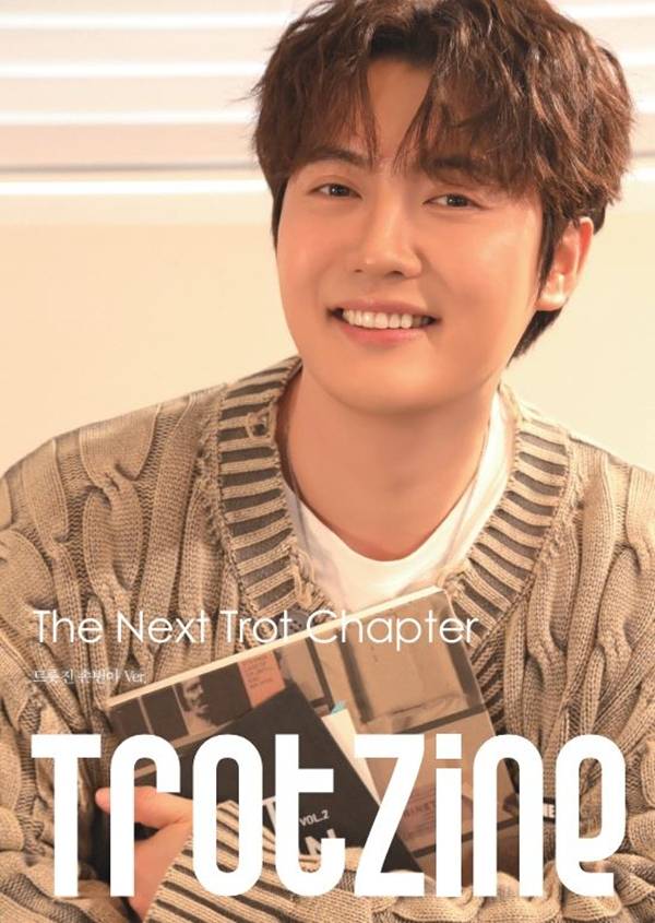 손빈아 “중요한 건 속도 아닌 방향” [화보] (제공: 트롯진)