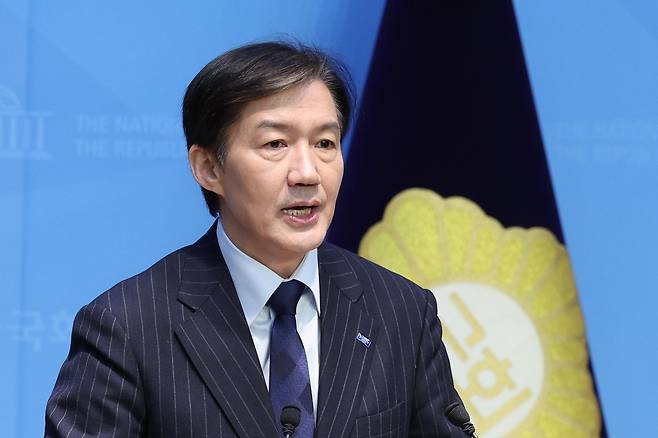 조국 전 조국혁신당 비상대책위원장이 10일 서울 여의도 국회 소통관에서 당대표 출마 기자회견을 하고 있다. 2025.11.10/뉴스1