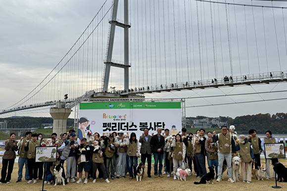 펫리더스 봉사단 1기 발대식 모습. [사진=여주시]