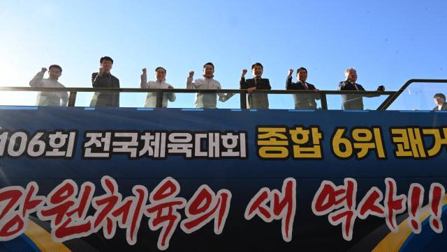 ▲ 제106회 전국체육대회 종합 6위를 기록한 강원도 선수단 환영행사가 6일 춘천 스카이컨벤션에서 열렸다. 행사 후 김진태 도지사와 김시성 도의장, 신경호 도교육감, 경민현 강원도민일보 사장, 양희구 도체육회장 등이 카퍼레이드 차량에서 선수들에게 인사를 하고 있다.  김정호 기자