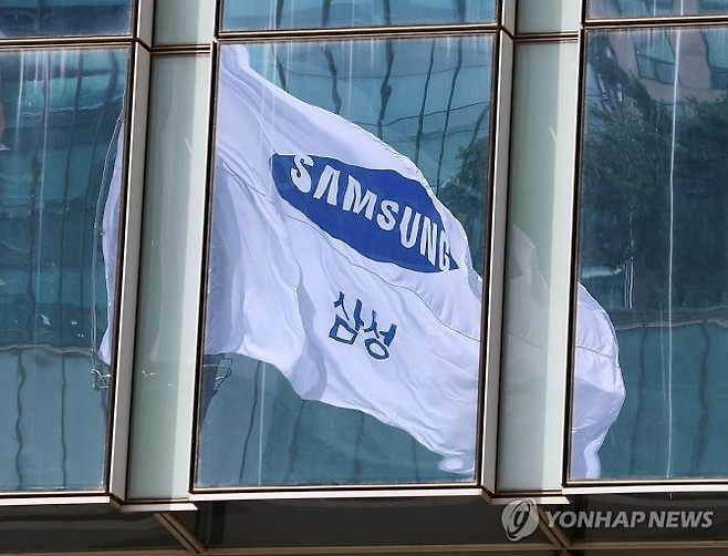 (Yonhap)