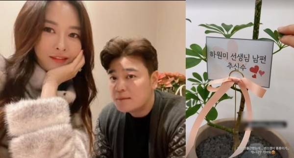 추신수의 아내 하원미 씨가 필라테스 강사로 활동하고 있다는 근황을 알렸다. [하원미 SNS 캡처]