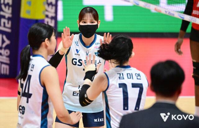 GS칼텍스 배구단./KOVO