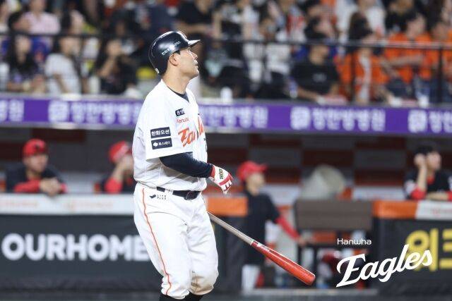 이재원/한화 이글스