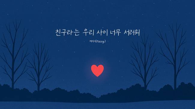 사진 = 넥스타엔터테인먼트 제공
