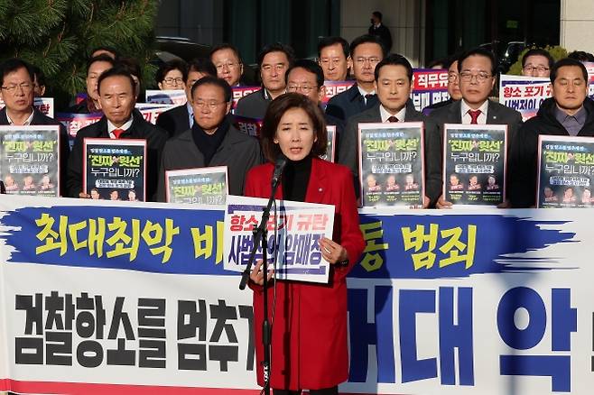 규탄발언 하는 나경원 의원 - 국민의힘 나경원 의원이  11일 서울 서초구 대검찰청 앞에서 검찰의 대장동 개발 비리사건 항소 포기를 규탄하고 있다. 연합뉴스