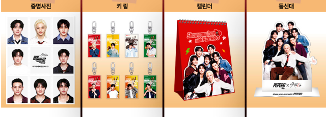 사진=롯데웰푸드 홈페이지 캡처