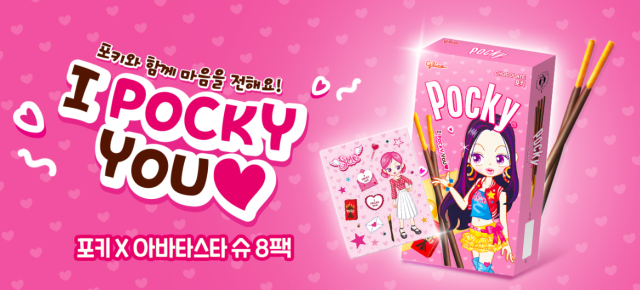 사진=해태제과 홈페이지 캡처