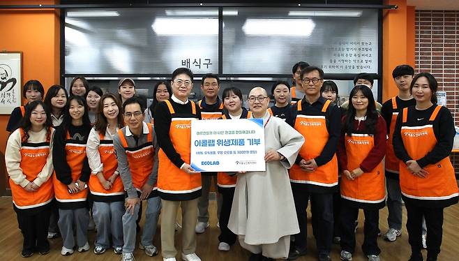 한국이콜랩