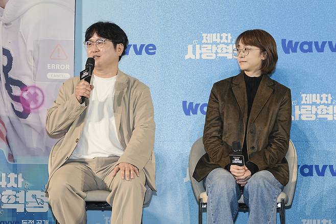 윤성호·한인미 감독. 웨이브 제공
