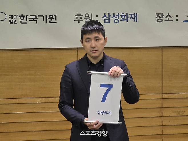 김지석 9단이 11일 제주 서귀포 휘닉스 아일랜드에서 열린 2025 삼성화재배 월드바둑마스터스 16강이 끝난 뒤 진행된 8강 대진 추첨에서 7번을 뽑아들고 있다.   서귀포 | 윤은용 기자