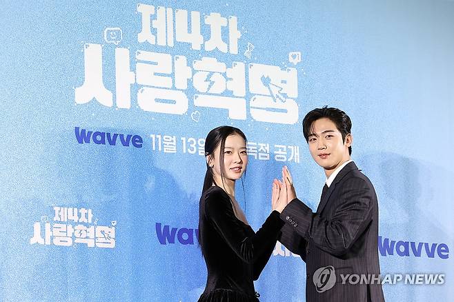 김요한·황보름별, 청춘 로맨스 주인공들 (서울=연합뉴스) 진연수 기자 = 배우 김요한(오른쪽)과 황보름별이 11일 서울 마포구 스탠포드 호텔에서 열린 웨이브 새 오리지널 '제4차 사랑혁명' 제작발표회에서 포즈를 취하고 있다. 2025.11.11 jin90@yna.co.kr