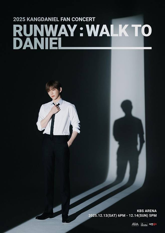 강다니엘 팬 콘서트 [에이라 제공. 재판매 및 DB 금지]