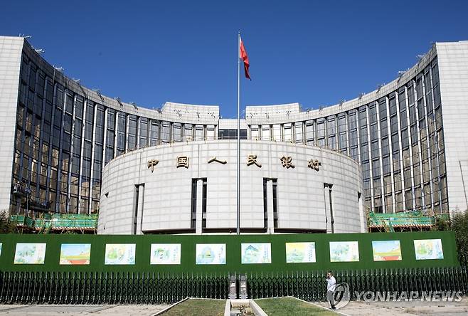 중국 인민은행 [EPA 연합뉴스 자료사진. 재판매 및 DB 금지]