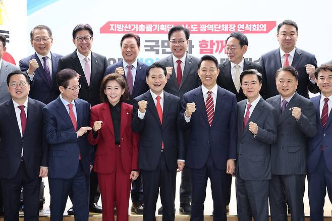 국민의힘 장동혁 대표와 나경원 지방선거총괄기획단장, 오세훈 서울시장 등 광역자치단체장들이 12일 서울 여의도 당사에서 열린 '지방선거총괄기획단-시도 광역단체장 연석회의'에서 기념촬영 하고 있다. /연합뉴스