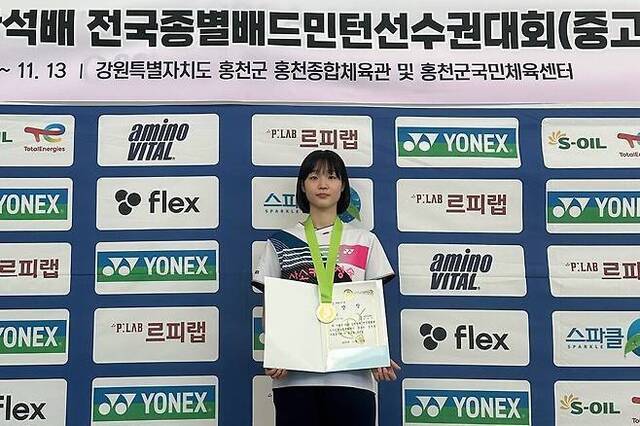 배드민턴 주니어국가대표 후보인 청송여고 강바다 선수가 전국 종별배드민턴 선수권대회에서 개인전 우승을 차지해 금메달을 목에 걸었다. 청송여고 제공