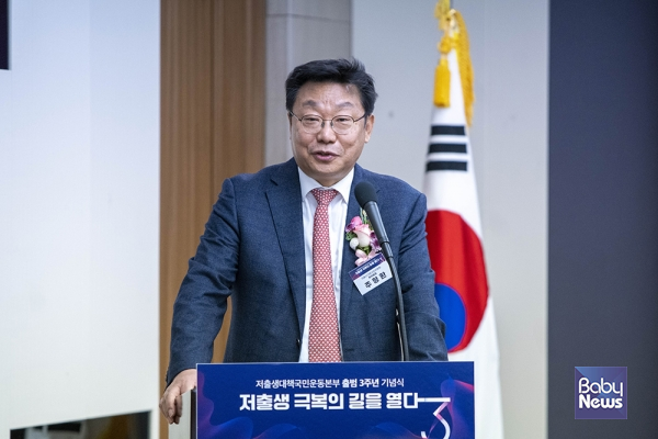 저출산고령사회위원회 주형환 부위원장. ⓒ저출산고령사회위원회