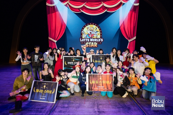 2025년 롯데월드 캐스트 축제 'LOTTEWORLD's STAR' 성료_참가 캐스트 단체사진. ⓒ롯데월드