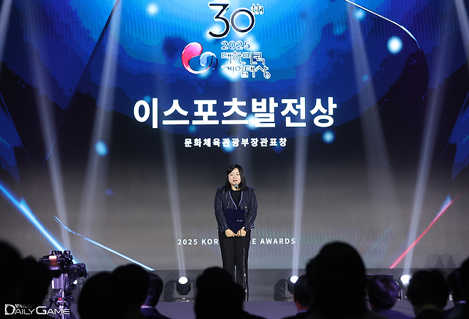 e스포츠발전상을 수상한 한국e스포츠협회 정자랑 대외협력국장.